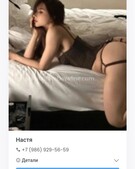 Анкета проститутки Ирина - метро Басманный, возраст - 23